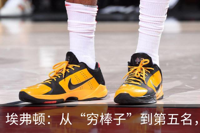 埃弗顿：从“穷棒子”到第五名，胸口进球让人捧腹大笑！